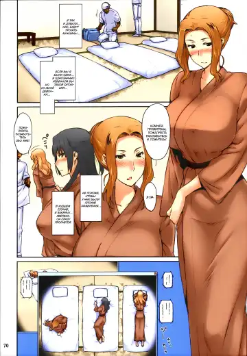 [Jin] Tachibana-san-chi no Dansei Jijou Matome Ban (decensored) Fhentai - Page 71