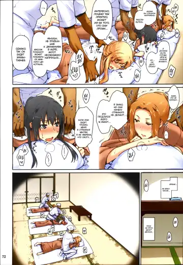 [Jin] Tachibana-san-chi no Dansei Jijou Matome Ban (decensored) Fhentai - Page 73
