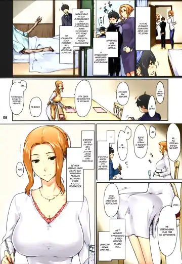 [Jin] Tachibana-san-chi no Dansei Jijou Matome Ban (decensored) Fhentai - Page 9