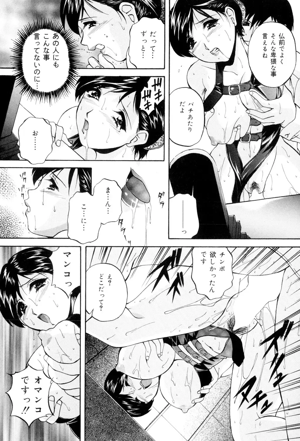 [Branshea] Aniyome no Himitsu Fhentai - Page 15