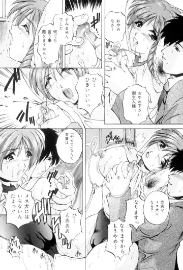 [Branshea] Aniyome no Himitsu Fhentai - Page 158