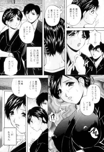 [Branshea] Aniyome no Himitsu Fhentai - Page 4