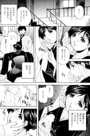 [Branshea] Aniyome no Himitsu Fhentai - Page 5