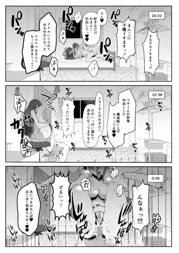 SNS no Ippatsu Yareru Oubo Kikaku ni Sanka Shitara Sonomama SeFri ni Natta Hanashi Fhentai - Page 44