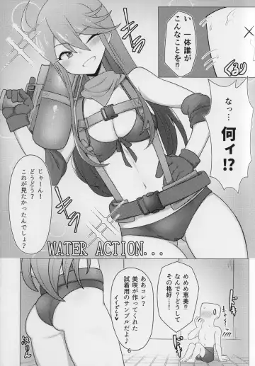 [Minakami Rin] Tantou no Tokoro Megumi-san ni Lotion Play Shite Morau Hon Fhentai - Page 5