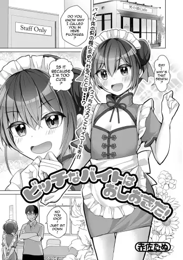 Read [Akasa Tanu] Bitch na Beit wa Oshiokida! - Fhentai