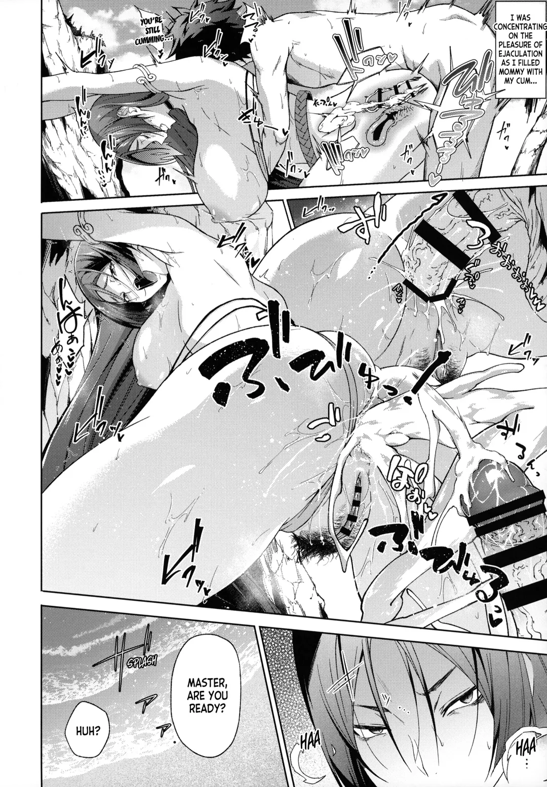 [Gelatin] Raikou Mama to Gokinsei Vacation | A Forbidden Vacation with Mommy Raikou Fhentai - Page 15