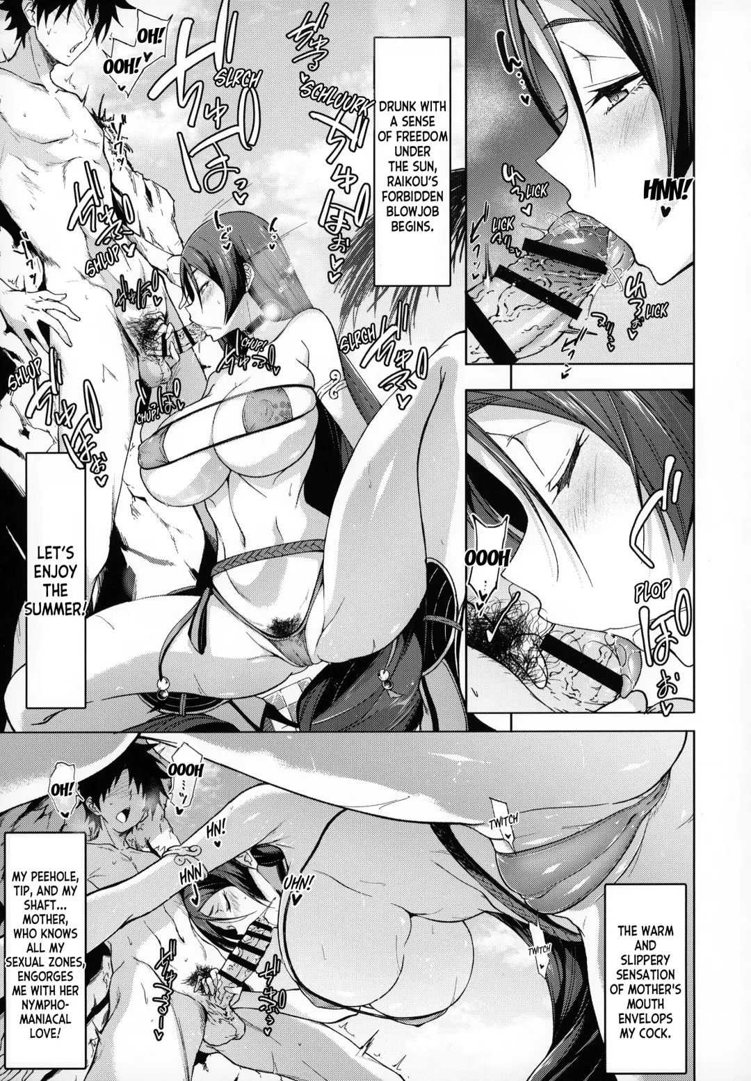 [Gelatin] Raikou Mama to Gokinsei Vacation | A Forbidden Vacation with Mommy Raikou Fhentai - Page 6