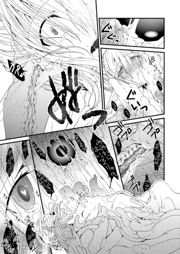 [Ariichi Kyuu] Silkworm Fhentai - Page 23