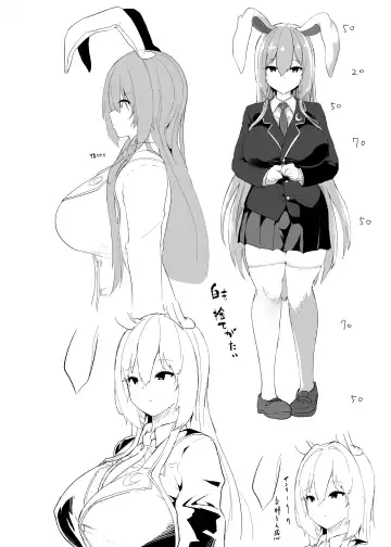 [Akure Ekuto] Saitei de Dou Shiyou mo Nai Usagi no Onee-san - A bad rabbit singing a hymn. Fhentai - Page 31