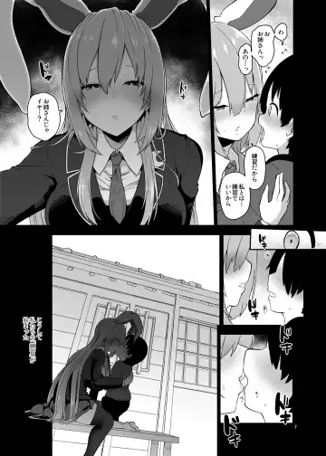 [Akure Ekuto] Saitei de Dou Shiyou mo Nai Usagi no Onee-san - A bad rabbit singing a hymn. Fhentai - Page 8