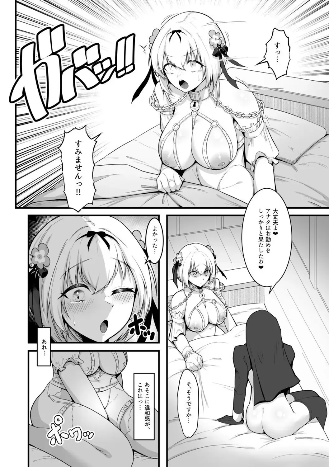 [Enryu] Sister Alicia to Diane no Futanari Choukyou Fhentai - Page 27
