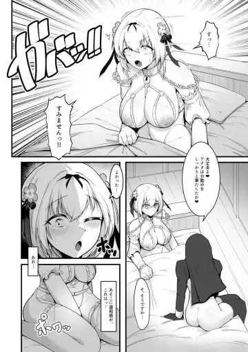 [Enryu] Sister Alicia to Diane no Futanari Choukyou Fhentai - Page 27