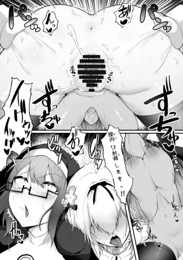 [Enryu] Sister Alicia to Diane no Futanari Choukyou Fhentai - Page 41