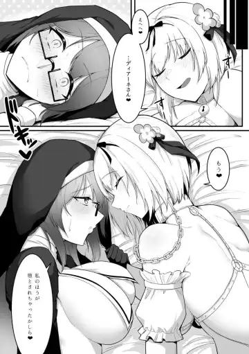 [Enryu] Sister Alicia to Diane no Futanari Choukyou Fhentai - Page 43