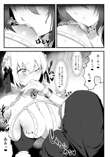 [Enryu] Sister Alicia to Diane no Futanari Choukyou Fhentai - Page 7