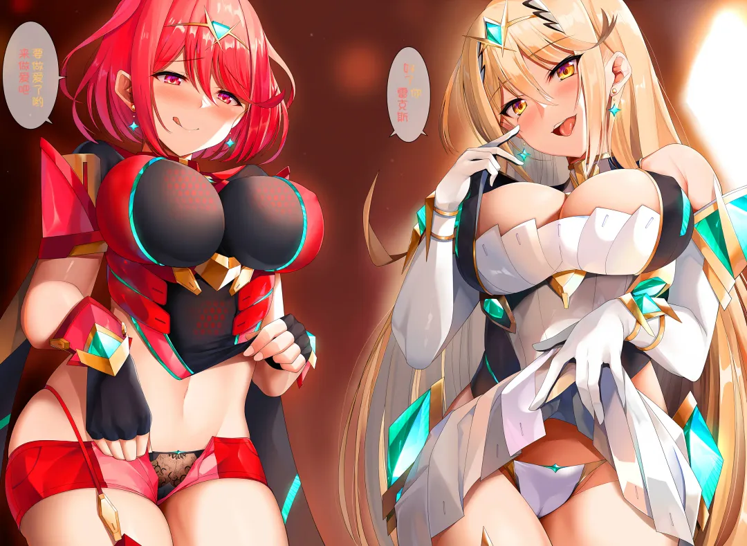 [Kou] Ten no Seihai Fhentai - Page 6