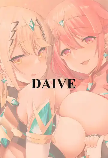 [Kou] Ten no Seihai Fhentai - Page 28