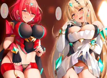 [Kou] Ten no Seihai Fhentai - Page 6