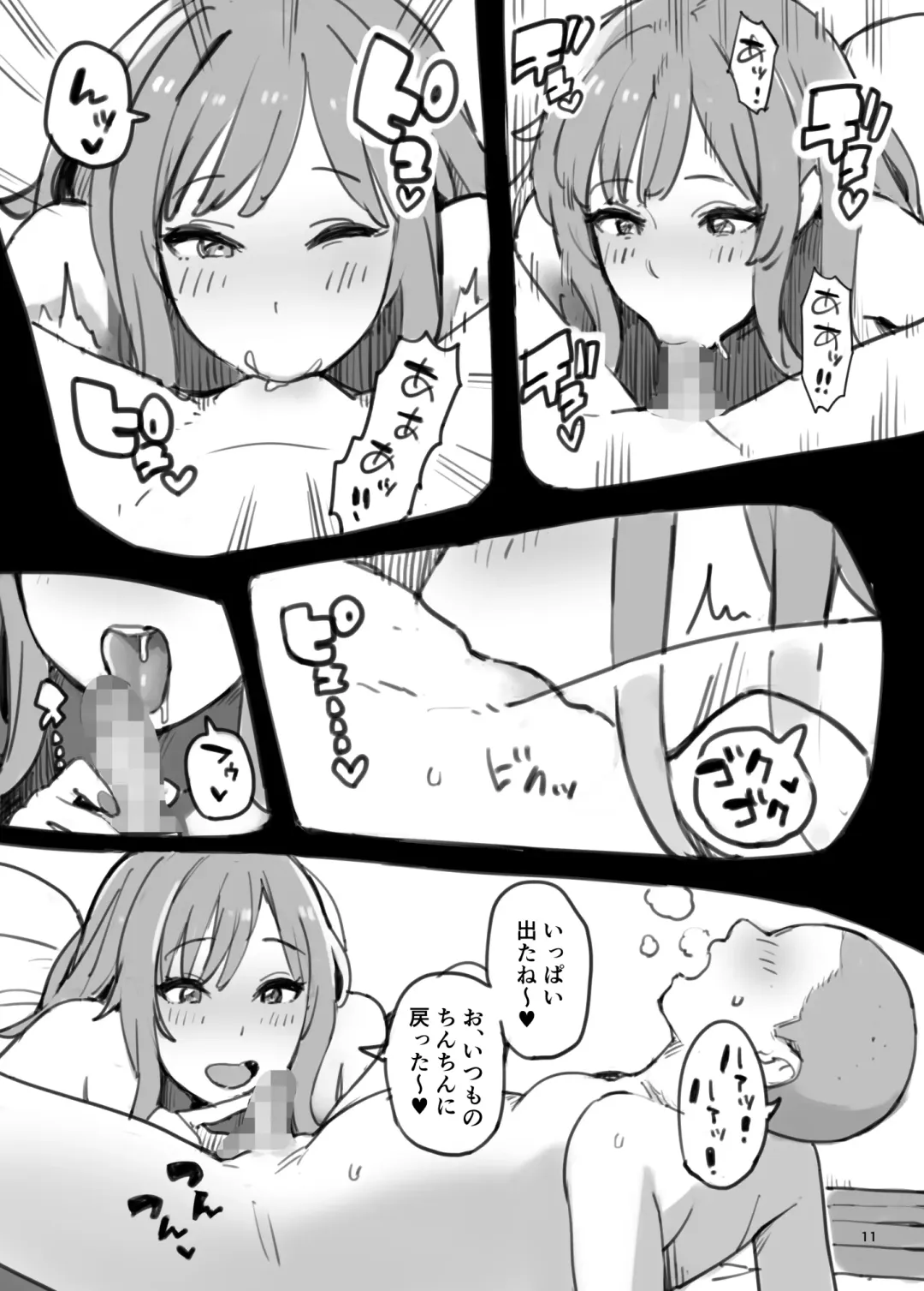 Oshiechatta! Fhentai - Page 11