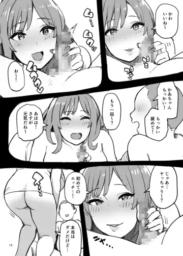 Oshiechatta! Fhentai - Page 12