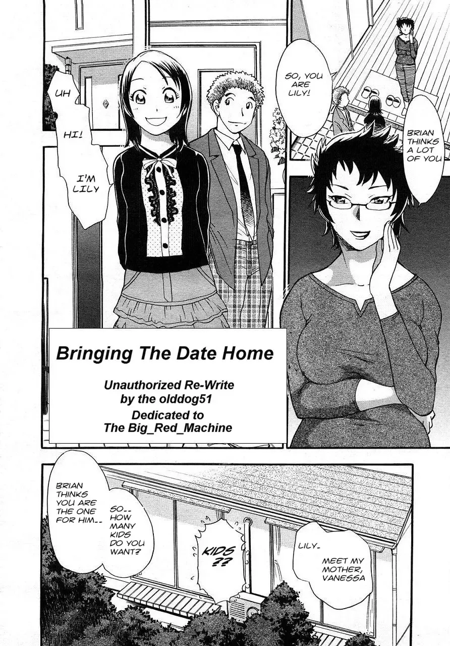 [Chiba Dirou] Bringing The Date Home Fhentai - Page 1