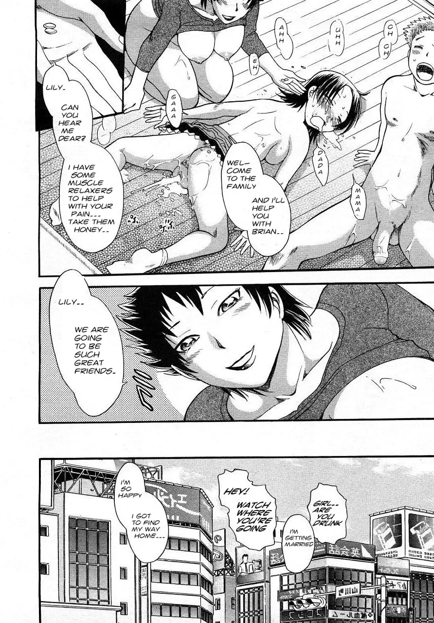 [Chiba Dirou] Bringing The Date Home Fhentai - Page 17