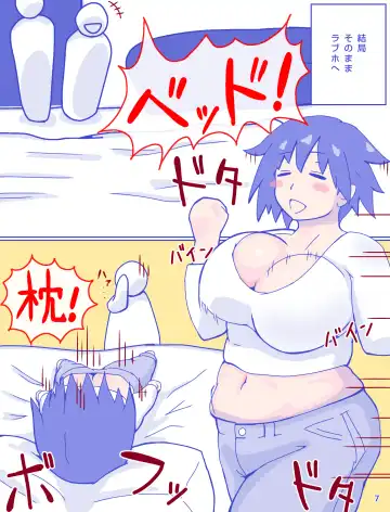 Kaa-san to Omoide no Shimapan Fhentai - Page 9