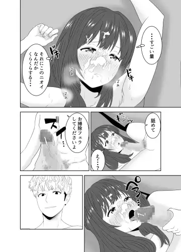 Onaji Class no Yankee no Dekachin ni Ochiru Haha Fhentai - Page 48