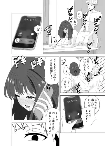 Onaji Class no Yankee no Dekachin ni Ochiru Haha Fhentai - Page 58