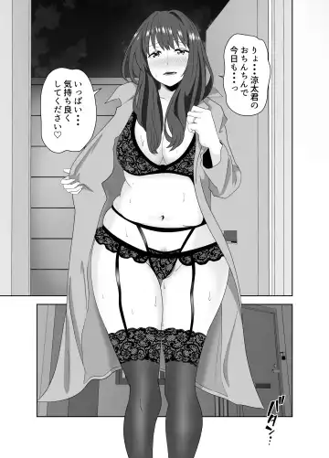 Onaji Class no Yankee no Dekachin ni Ochiru Haha Fhentai - Page 77