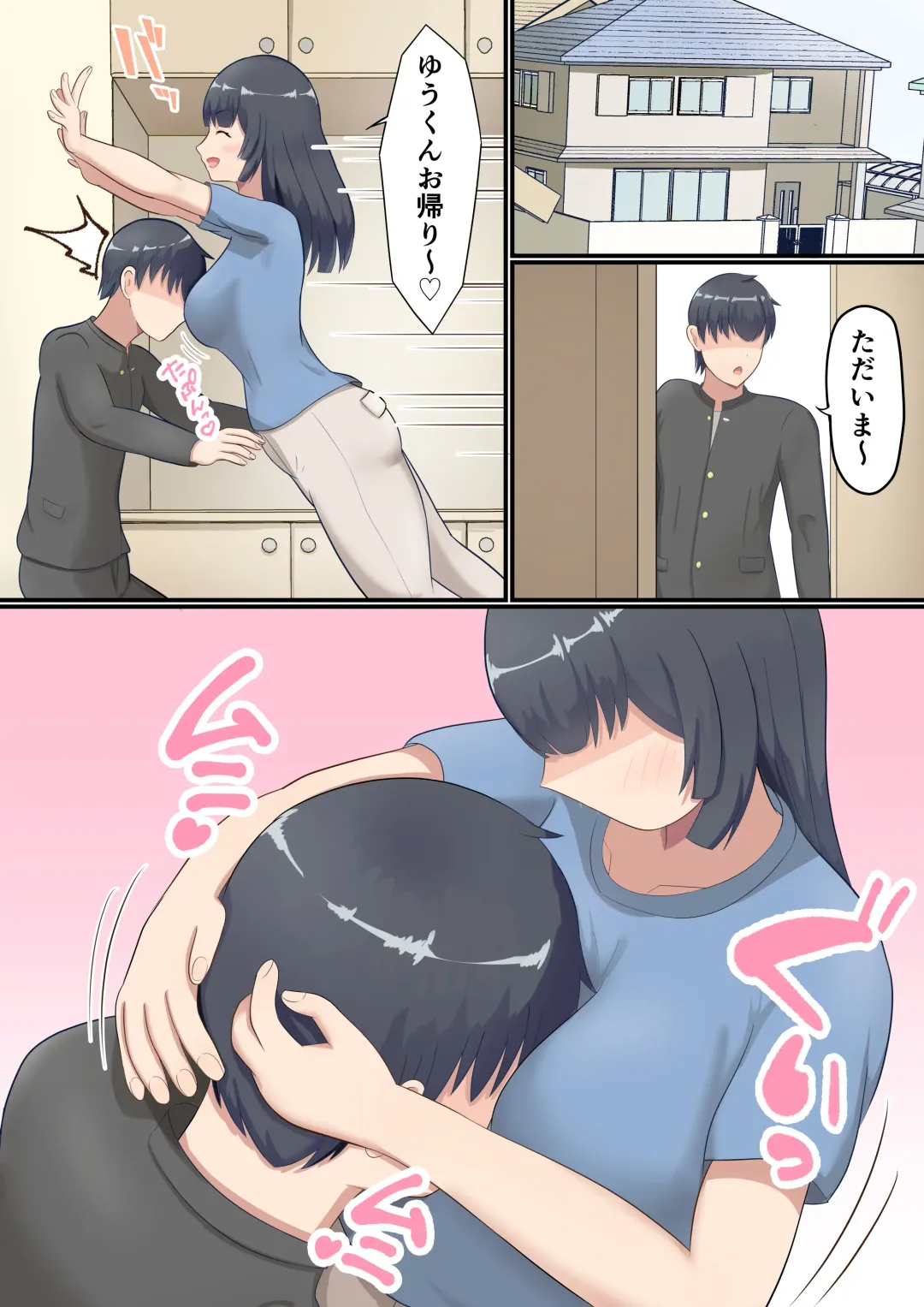 [Shirakumo Zen] Ookiku Natte mo Okaa-san ni Amayaka Saretai! Fhentai - Page 5