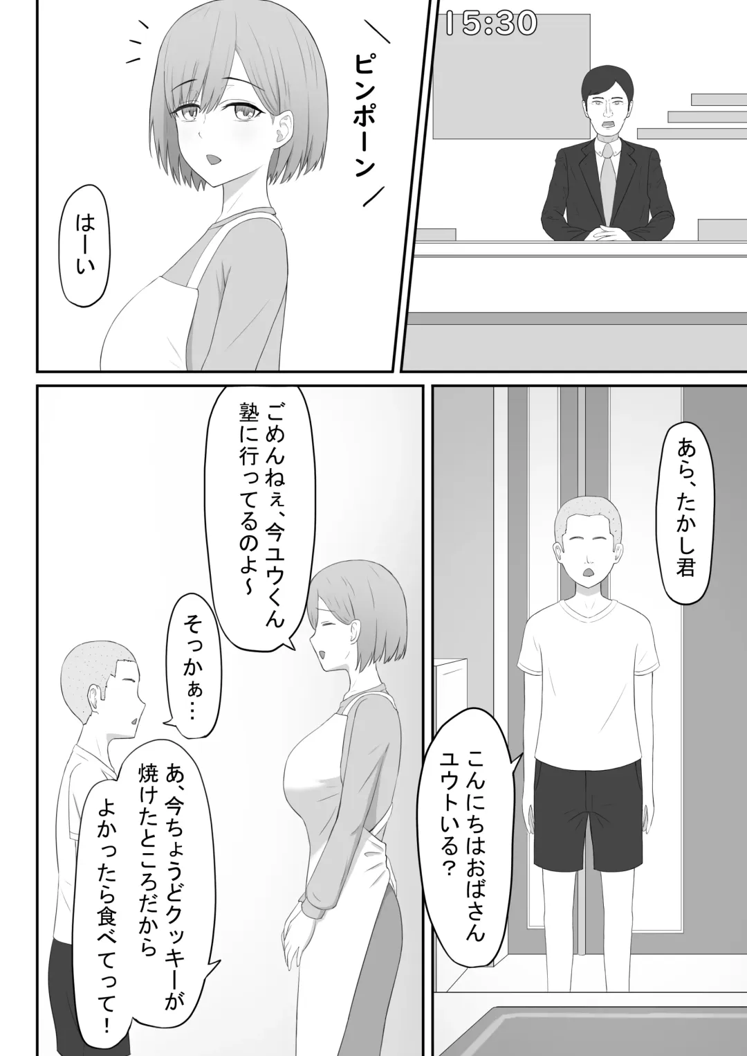 Okaa-san wa Tomodachi no SeFri Fhentai - Page 8