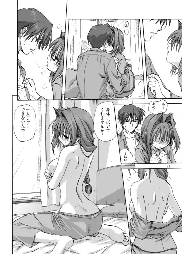 [Mitarashi Kousei] Akiko-san to Issho 2 Fhentai - Page 9