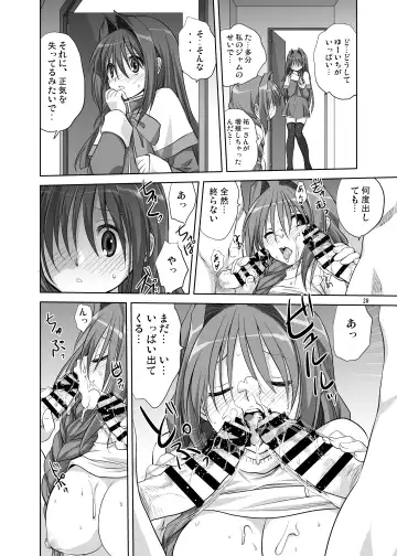 [Mitarashi Kousei] Akiko-san to Issho 5 Fhentai - Page 19