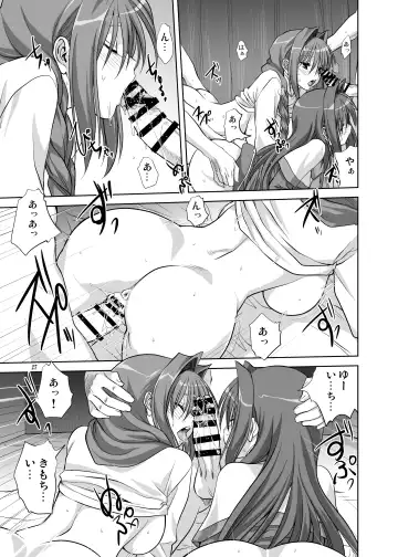 [Mitarashi Kousei] Akiko-san to Issho 5 Fhentai - Page 26