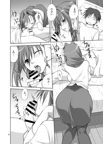 [Mitarashi Kousei] Akiko-san to Issho 5 Fhentai - Page 9