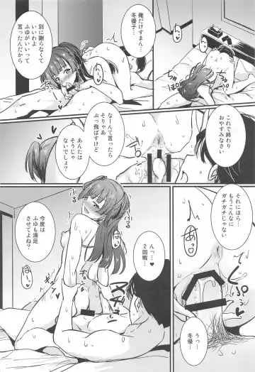 [Moonlight - Sensu] Mayuzumi Fuyuko wa P no Onegai o Kotowarenai. Fhentai - Page 14