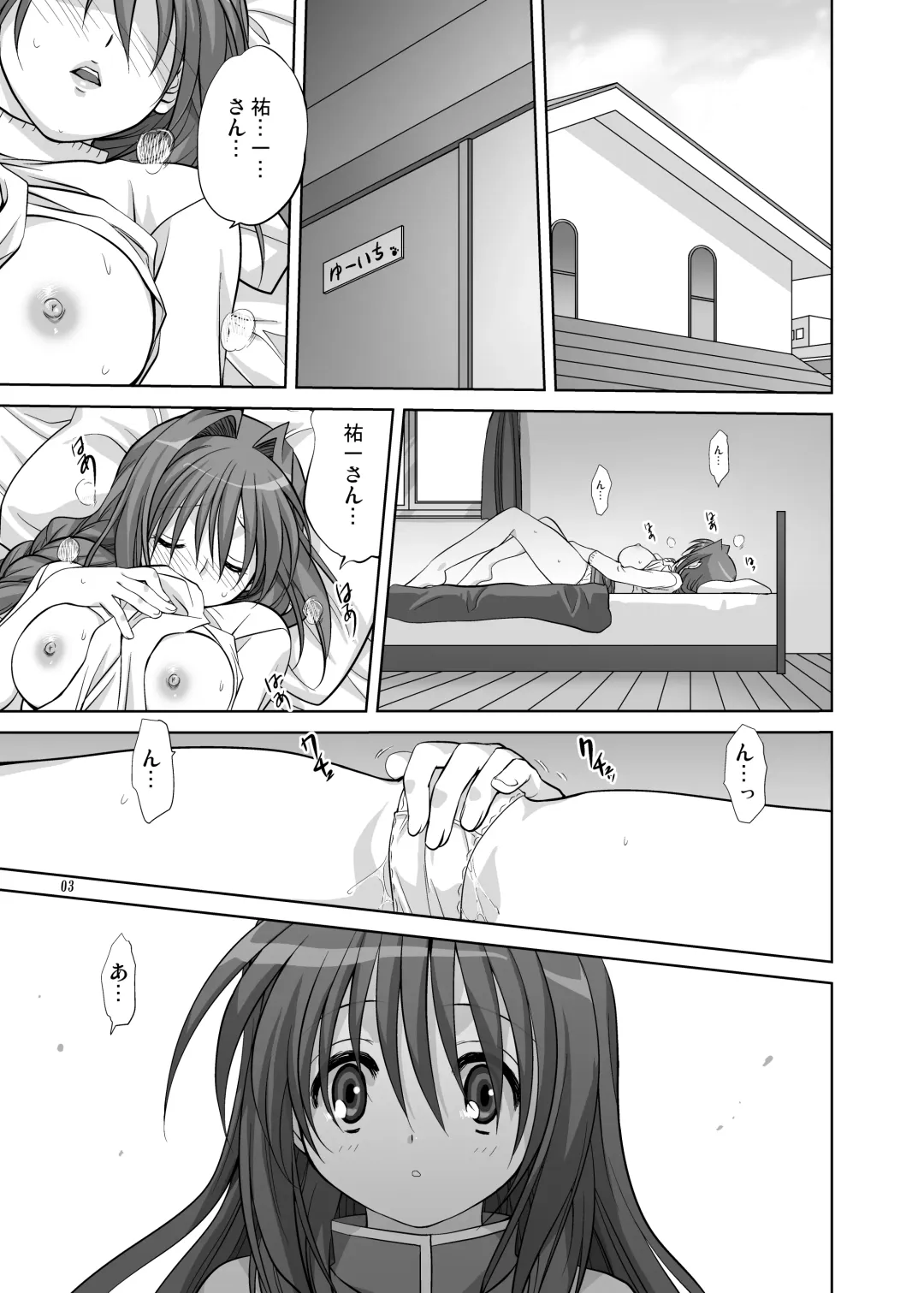 [Mitarashi Kousei] Akiko-san to Issho 6 Fhentai - Page 2