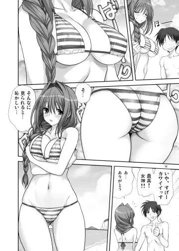 [Mitarashi Kousei] Akiko-san to Issho 8 Fhentai - Page 13