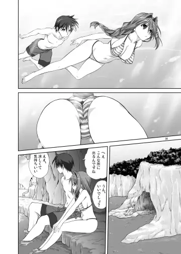 [Mitarashi Kousei] Akiko-san to Issho 8 Fhentai - Page 15