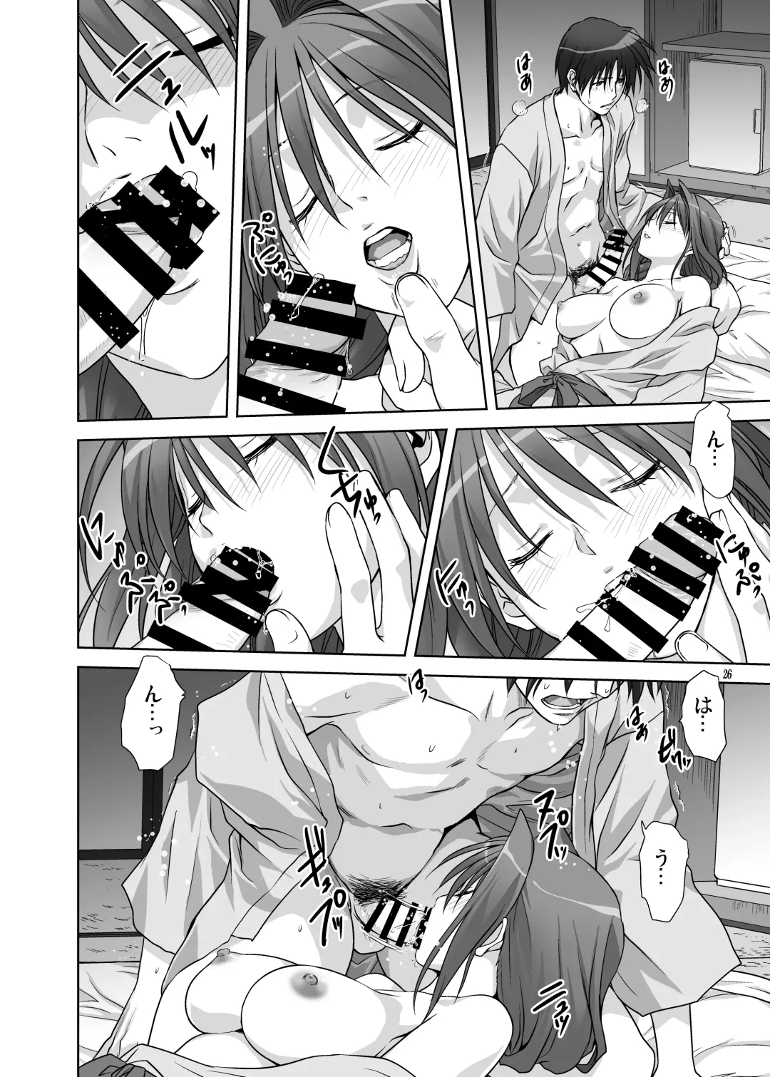 [Mitarashi Kousei] Akiko-san to Issho 9 Fhentai - Page 25