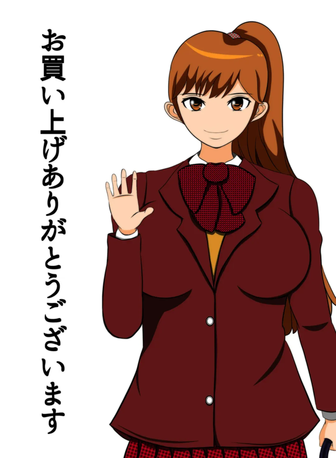 Ane  Gacha Seikou Ane Benki Fhentai - Page 1