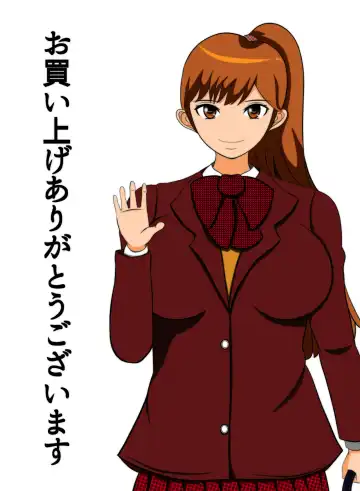 Read Ane  Gacha Seikou Ane Benki - Fhentai