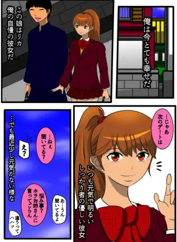 Ane  Gacha Seikou Ane Benki Fhentai - Page 3