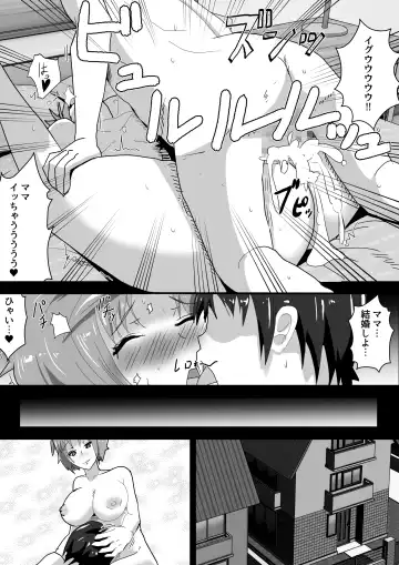 Mama to Iyasare Sex Fhentai - Page 7