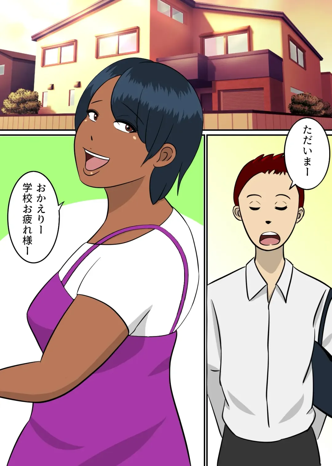 Haha to Ko no  Seiteki Communication Fhentai - Page 2