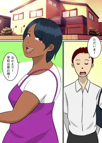 Haha to Ko no  Seiteki Communication Fhentai - Page 2