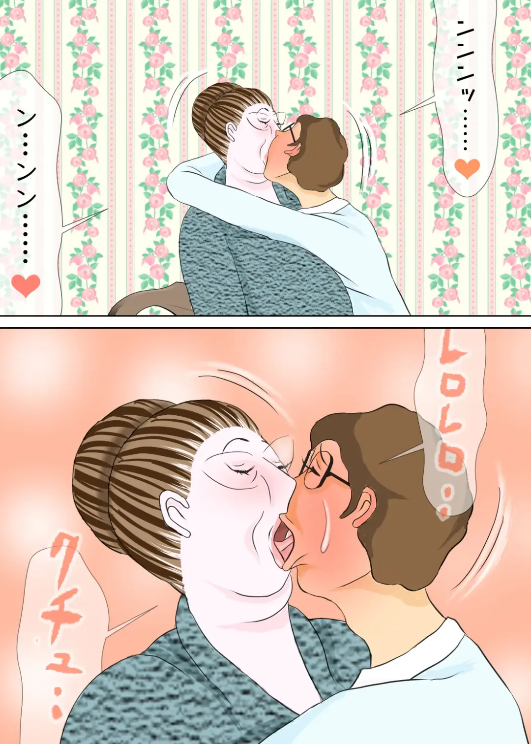 Chounan to Kyouiku Mama Fhentai - Page 26