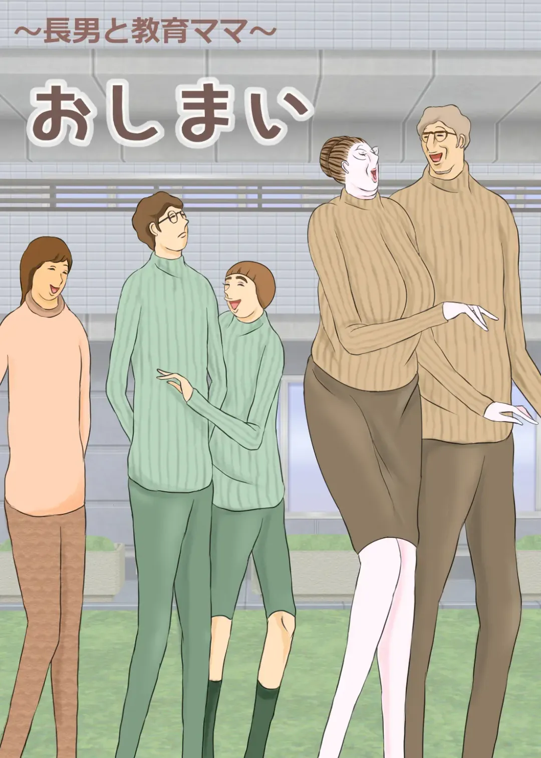 Chounan to Kyouiku Mama Fhentai - Page 73